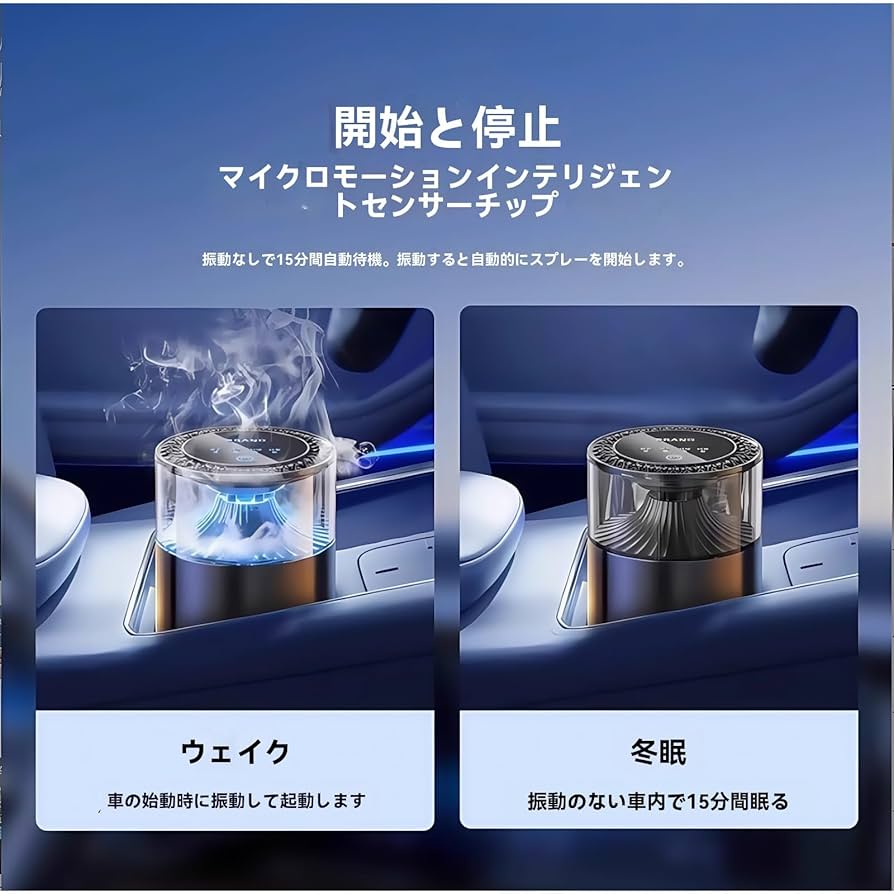 ★アロマ★ Amazon.co.jp: OXIZER 車用アロマセラピーマシン、車用